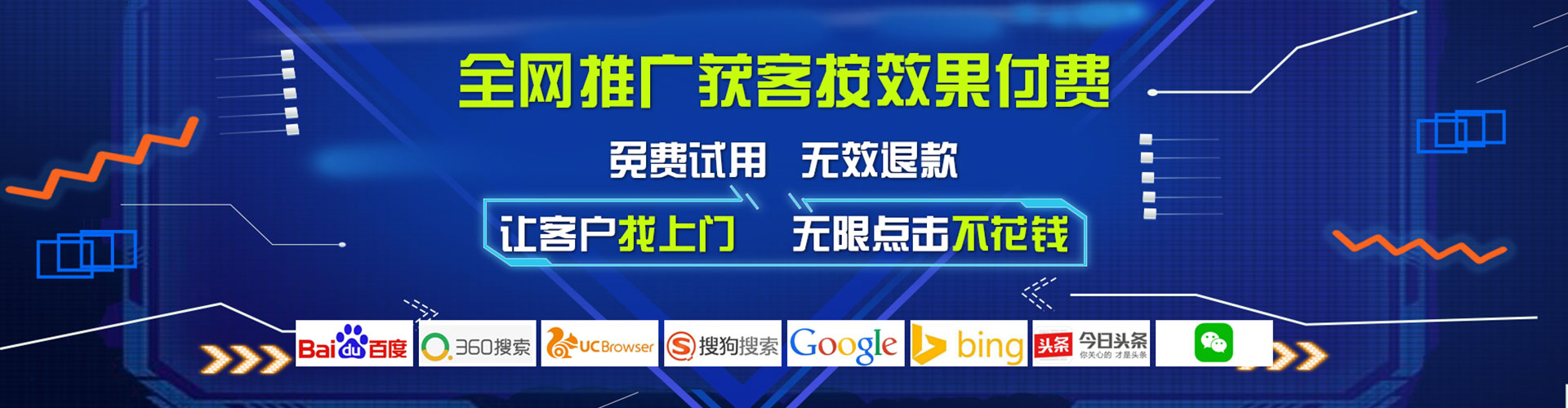 华宁信息流运营
