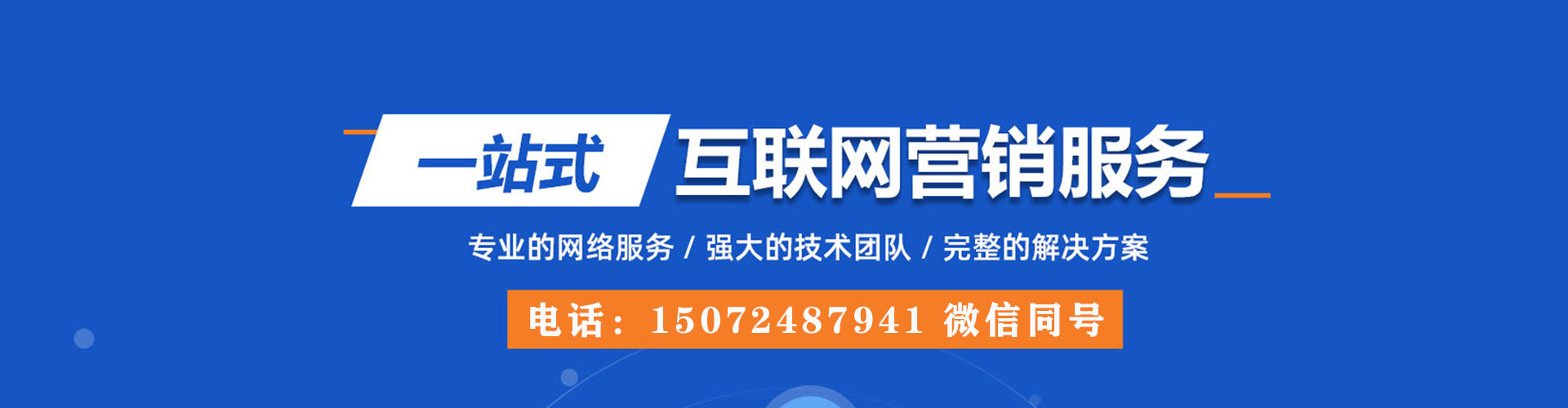 华宁信息流代理