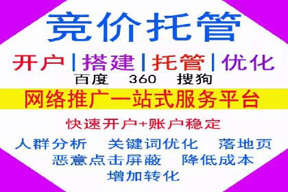 创新广告模式：信息流开户的五大经典案例解读
