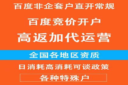 百度推广的广告创意案例分享